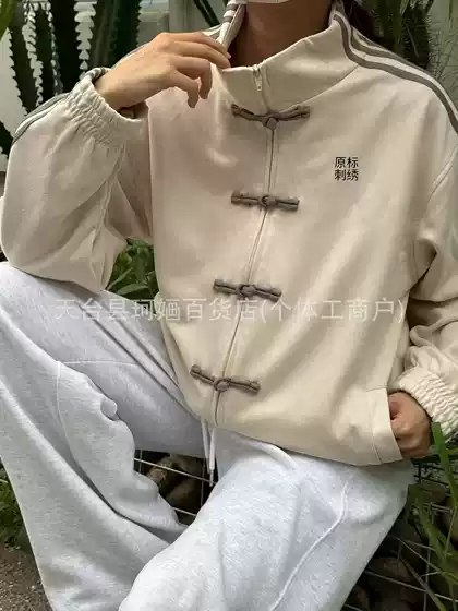 Three-Stripes Embroidered Tang Suit Jacket, Chinese Frog Closure, Suede Fleece, Spring Stand Collar, Unisex Loose Fit