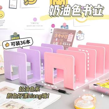 Morandi Simple Desktop Book Rack Student Book Reading Storage Rack Acrylic Quad Office Book Rack