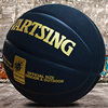 Basketball outdoor wear-resistant suede feel primary and secondary school students 7 adult game basketball 5 children