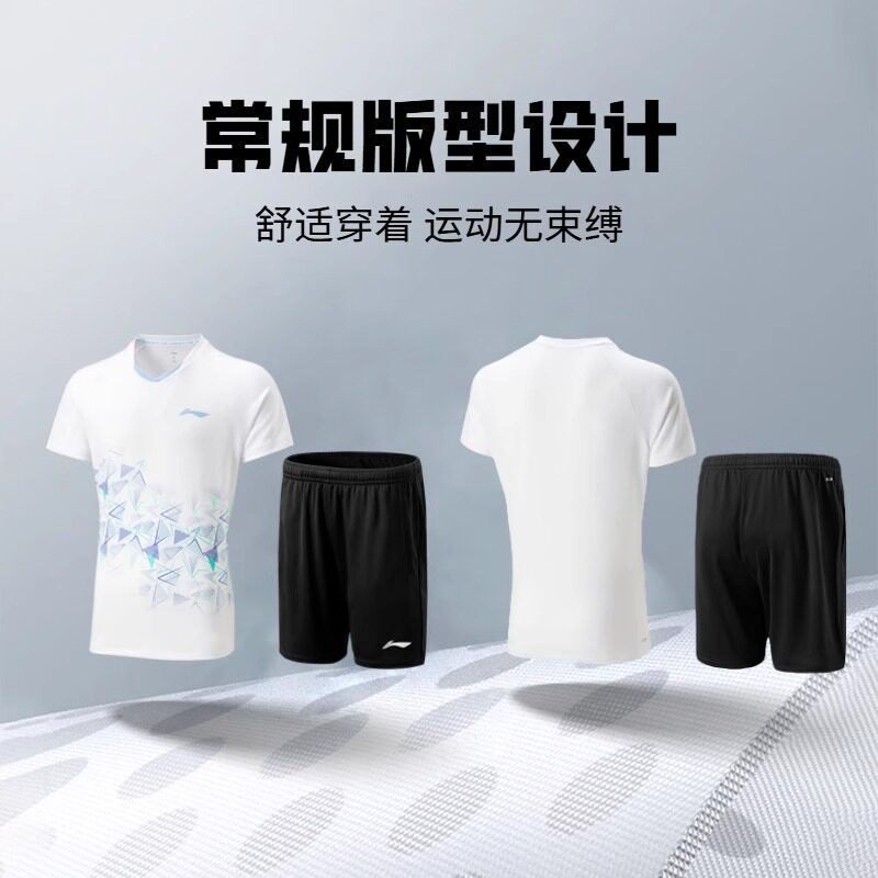 ชุดกีฬาแบดมินตัน Li Ning ของแท้แบบใหม่ แขนสั้น สำหรับผู้ชายและผู้หญิง ชุดแข่งขันสไตล์เดียวกัน ชุดแบดมินตันฝึกซ้อมระบายอากาศได้ดี แห้งเร็ว