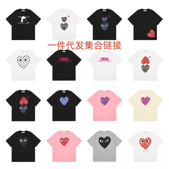 Correct Version of the Same Style as the Star's Chuanjiu Trendy Brand Pla Heart Embroidered Short-Sleeved Pure Cotton Red Heart Eyes Couple T-Shirt