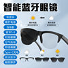 [Factory Direct Sales] Smart Bluetooth Glasses Bluetooth Headset F01/F02 Bluetooth Sun Protection Eye Protection Audio Sunglasses