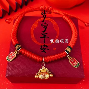 Cat Collar New Year Peace Pray for Good Fat Fat Red Rope Dog Neck Tag Hand-woven Collar