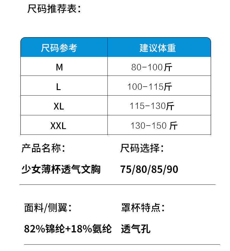 详情图片_14.jpg