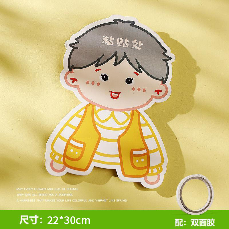 春天郊游踏青手工kt板diy材料包幼儿园手工活动儿童收集春天故事