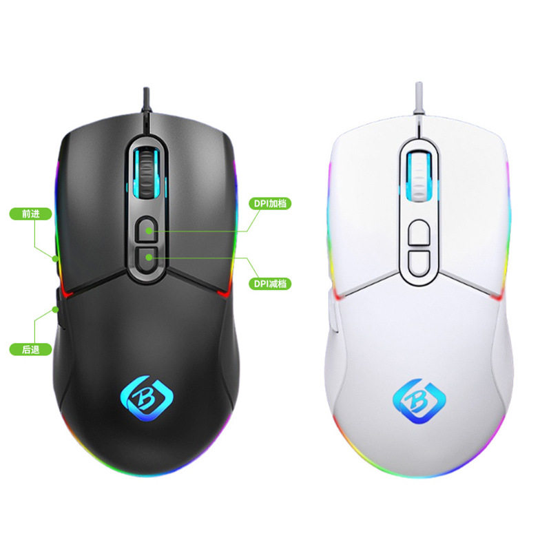 Game Wired Luminous Mouse USB Notebook Desktop Computer Office Home Colorful Backlight Gaming Mouse