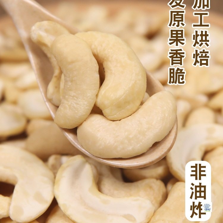 Original Large Cashew Kernels 500g Nuts Dried Fruit Cashew Nuts Bulk Baked Cooked Snacks for Pregnant Women New Arrival