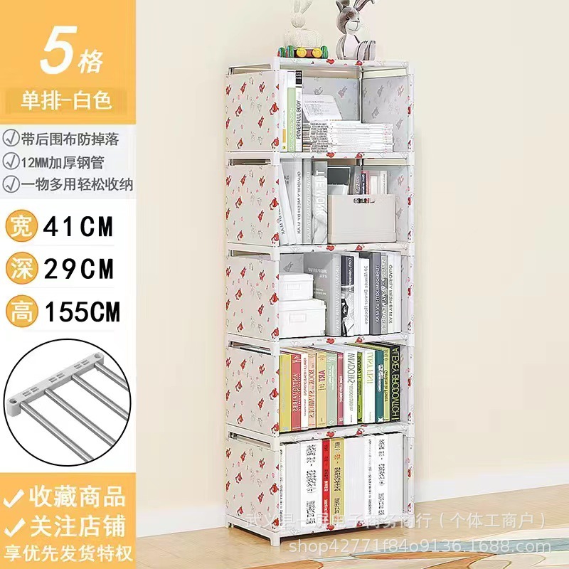 简易书架多功能置物架落地书柜儿童学生桌上小架子防尘置物架