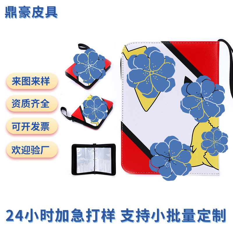 Pokemon Card Collection Book Customized Four Square Pokemon Game Card Book Pokemon Business Card Book Card Pack
