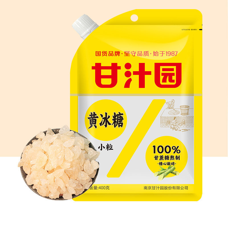 Sweet Juice Garden Small Yellow Candy 400g Old Yellow Candy Small Candy Small Candy Crushed Ice Candy Small Candy Small Candy Bag