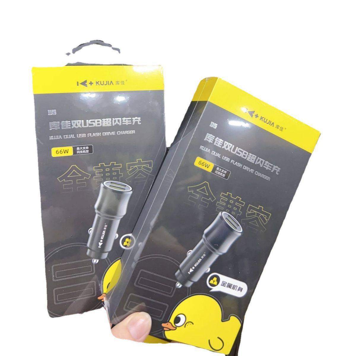 Kujia 120w car charger super fast charger for Apple PD20w car charger conversion USB