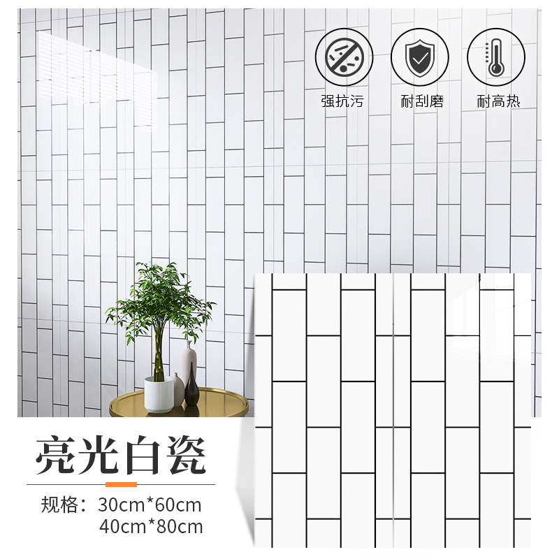厨房防潮仿瓷砖墙贴大理石墙纸仿铝塑板翻新耐脏防撞防油自粘墙贴