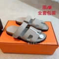 Gray skin