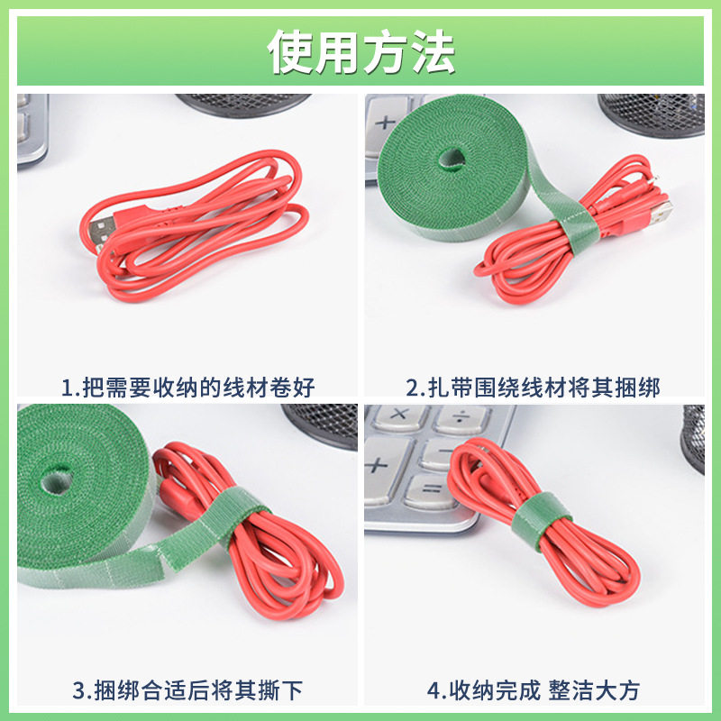 Hand-Tear Velcro Tearable Back-to-Back Strap Plant Strap Data Cable Storage Self-Adhesive Velcro Strap