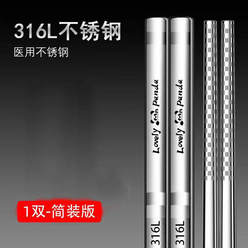 抗菌防カビ【1足入】パンダ