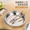 316 Stainless Steel Plate Food Grade Plate Household Preparation Plate Round Plate Dinner Plate Tableware Z^