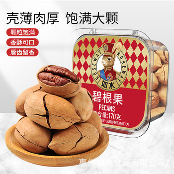 Rushui Pecan 170g Factory Direct Delivery