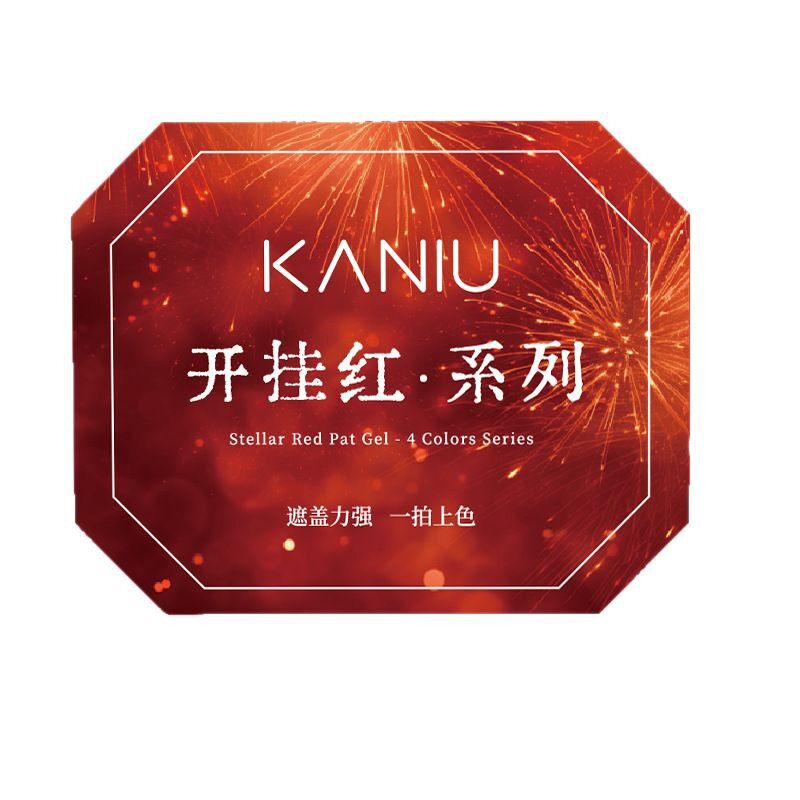 Ka Niu's Four-Square Grids Open Hanging Red Pat Glue New Year's Manicure High Saturation Smudged Painted Gradient Whitening Nail Polish Glue