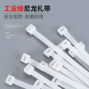 Self-locking cable tie plastic manufacturers wholesale cable tie self-locking cable tie white plastic tie strapping