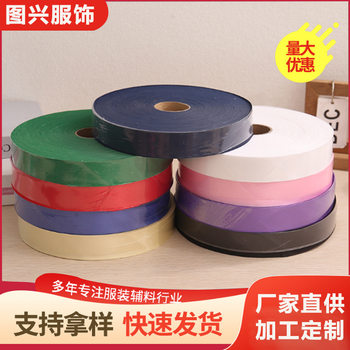 Manufacturer Wholesale 3cm Edging Strips Polyester Mercerized Satin Bias Tape for Cheongsam Bedding Home Textiles Clothing Accessories