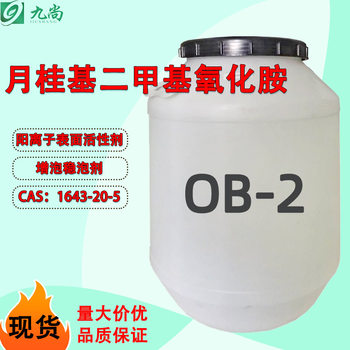 Dodecyl Dimethylamine Oxide Oa12 Surfactant Emulsification Foaming Stabilizing Thickening Antistatic Ob-2