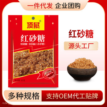 Guangxi 302g Bagged Brown Sugar for Postpartum Consumption, Suitable for Home Use, Wholesale Cane Sugar