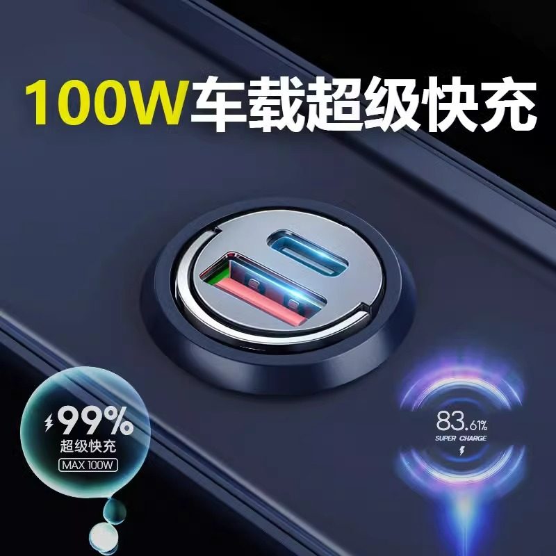 Car charger mobile phone super fast charging head cigarette lighter conversion plug invisible car charger socket usb interface