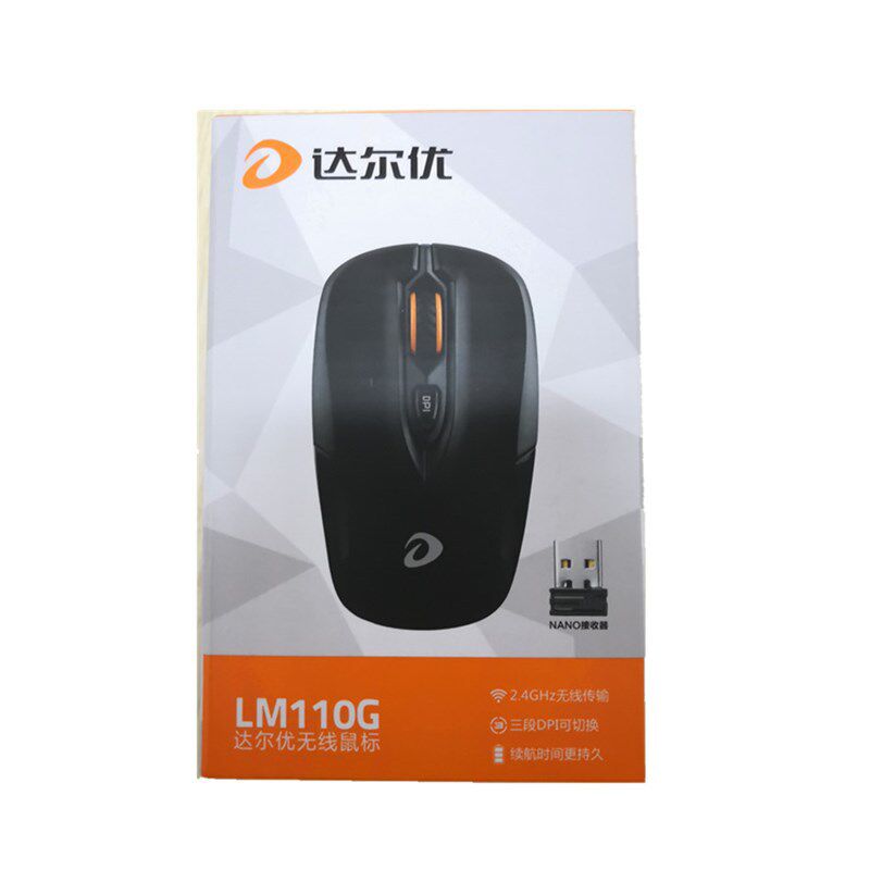 全新批发LM110G无线鼠标2.4G笔记本一体机办公商务 电脑配件批发