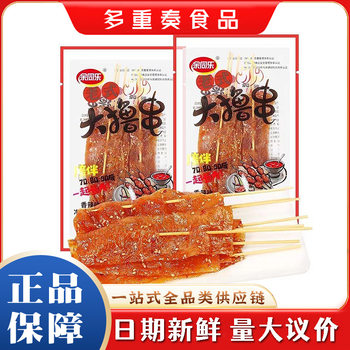 Yu Tongle Traditional Spicy Strips 60G/Bag Spicy Snacks Vegetarian Soy Products Childhood Nostalgic Snacks