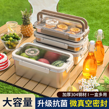 Large capacity outdoor travel portable storage box 304 stainless steel handle crisper refrigerator sealed box dumpling box