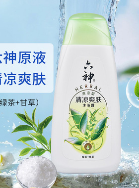 200g六神沐浴露家庭装绿茶冰片