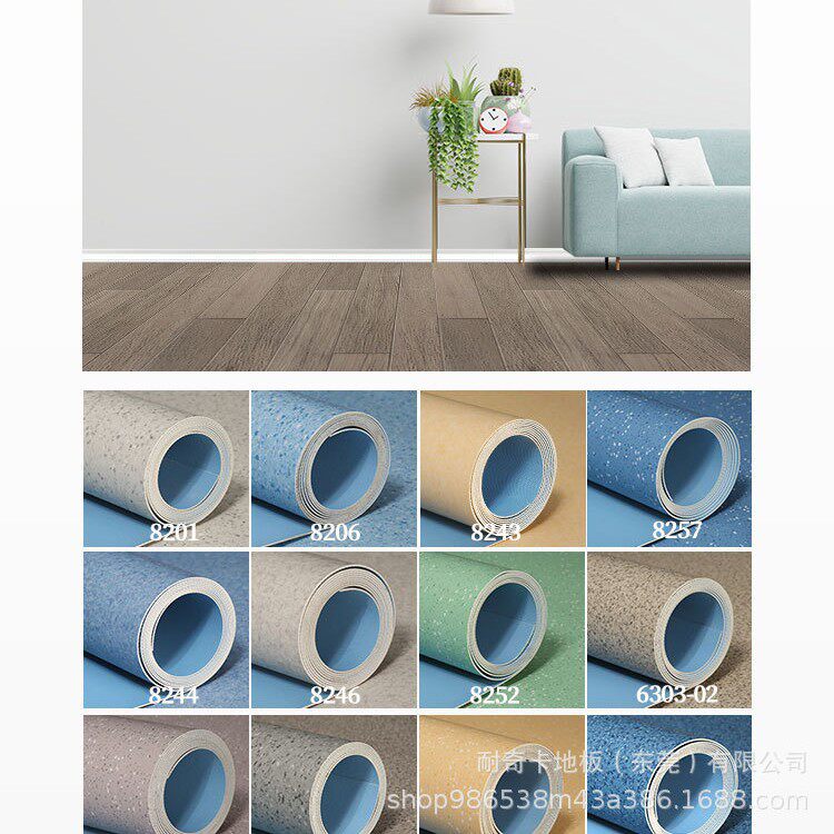 Large-Area Full-Cover Pvc Plastic Flooring, Wear-Resistant and Non-Slip, Suitable for Schools and Hospitals, Dense Floor Covering, Thickened Roll Material