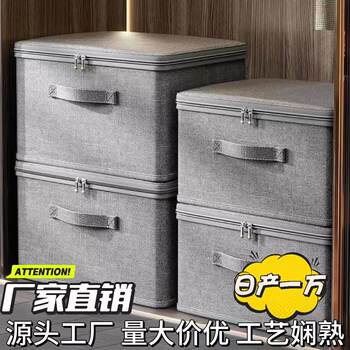 Cationic Soft Cover Storage Box with Lock for Household Foldableing Storage Clothes Box File Document Storage Box