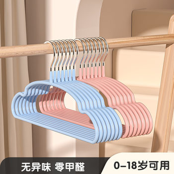 Children's Clothes Hanger Hanging Baby Seamless Non-slip Baby Small Clothes Hanger Household Clothes Hanging Middle Children's Big Children's Children's Clothes Hanger