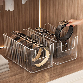 Special Storage Box for Belts, Belts, Ties, and Scarves, Multifunctional Household Acrylic Partition Display Box