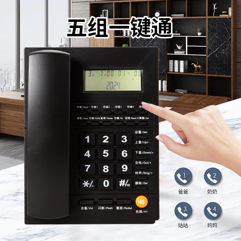 酒店电话机来显电话机家用有线座机办公室固定电话免电池