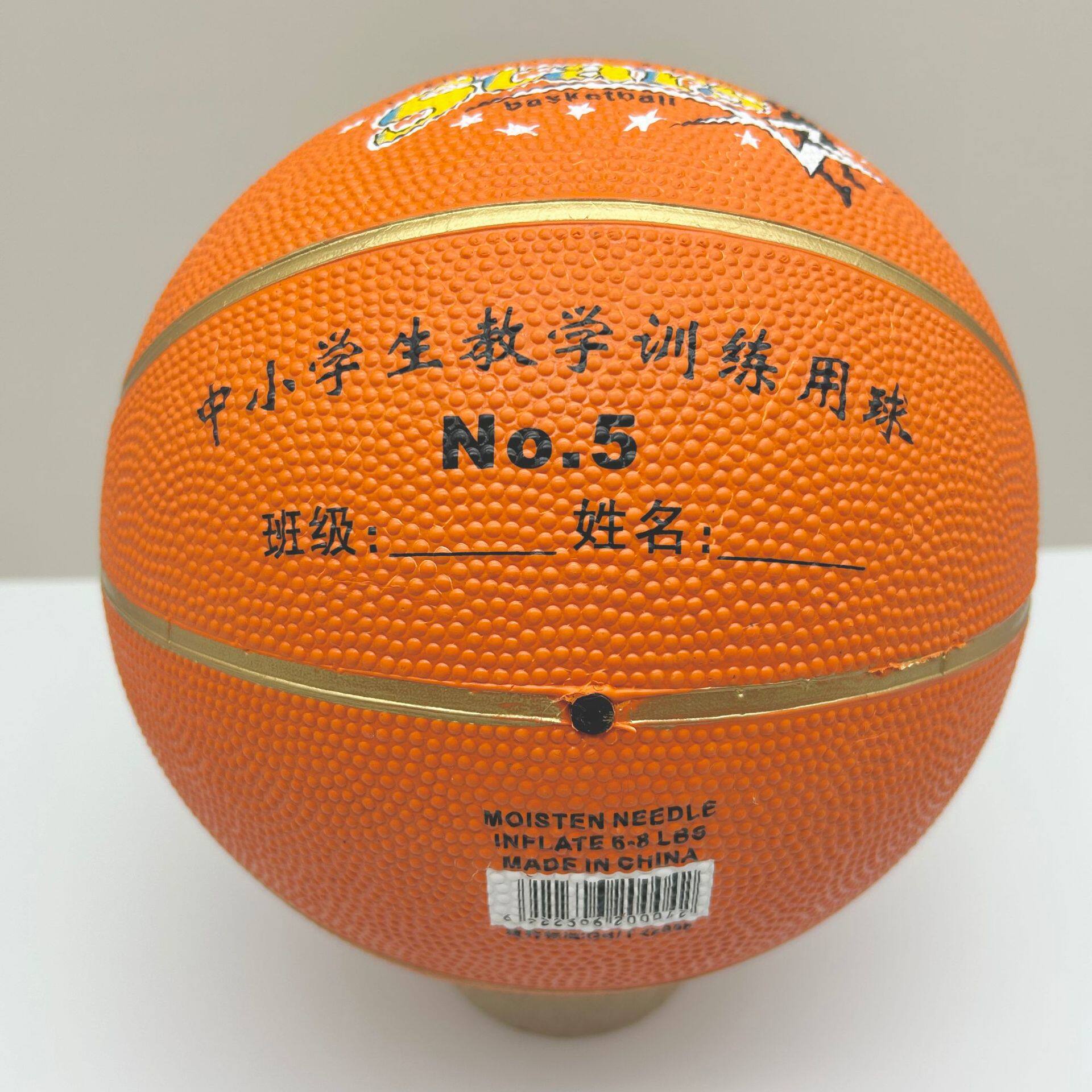 No. 5 No. 7 Standard Wear-Resistant Basketball Kidsren Primary School Students Adult Game Training Rubber Toy Basketball Retail Wholesale