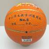 No. 5 No. 7 Standard Wear-Resistant Basketball Kidsren Primary School Students Adult Game Training Rubber Toy Basketball Retail Wholesale