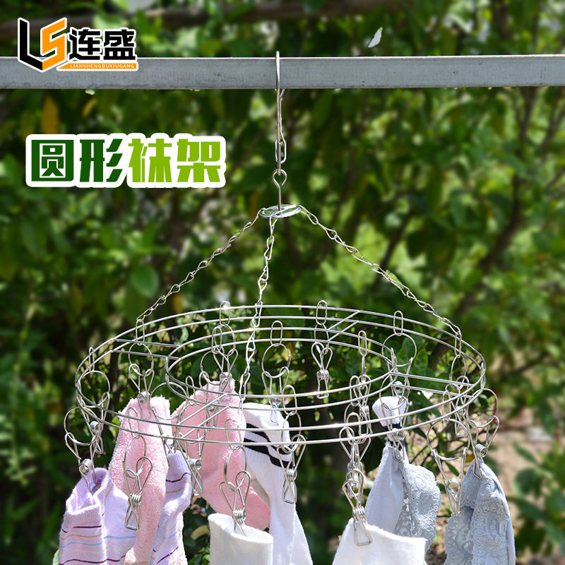 Stainless Steel Sock Rack Round Clothes Hanger 2.5 Wire Solid Wire Clip 20 Clips Drying Rack Wholesale