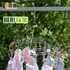 Stainless Steel Sock Rack Round Clothes Hanger 2.5 Wire Solid Wire Clip 20 Clips Drying Rack Wholesale