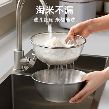 304 Stainless Steel Rice Washing Tool for Home Kitchen, Double-Layer Fruit Washing Basin with Draining Basket, Rice Washing Sieve, Rice Washing Basin