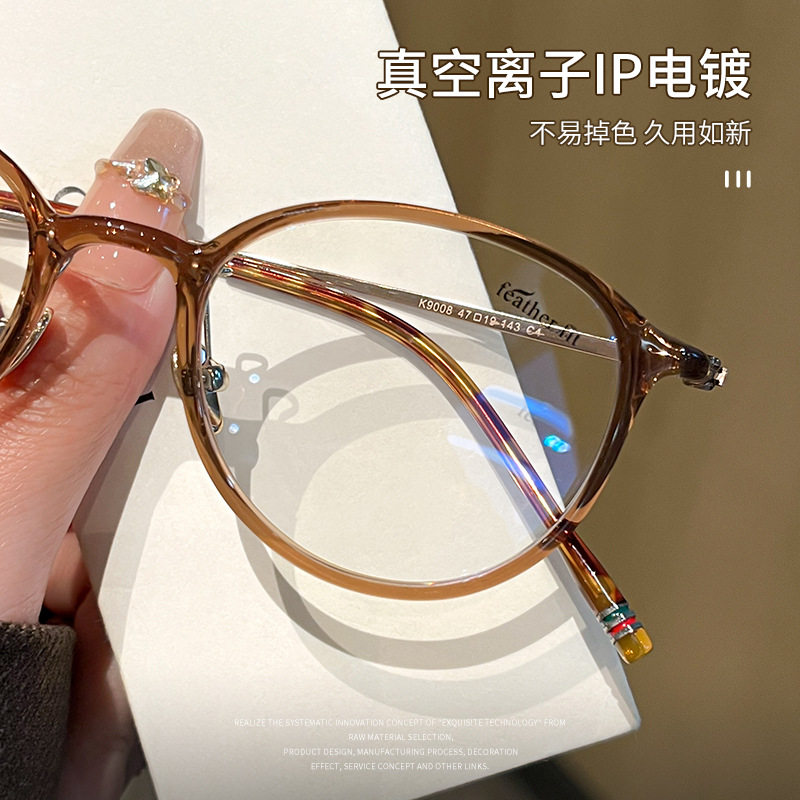 Plain 6g Pure Titanium Ultra Light Frame Danyang Height Small Frame Glasses Myopia 9008 Plain Eye Frame Titanium Frame for Women
