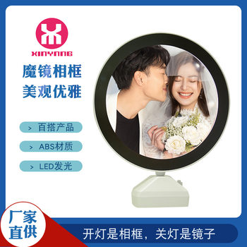 Factory Direct Supply of Luminous Photo Frames, Led Creative Round Magic Mirror Makeup Mirror, Creative Luminous Photo Frame
