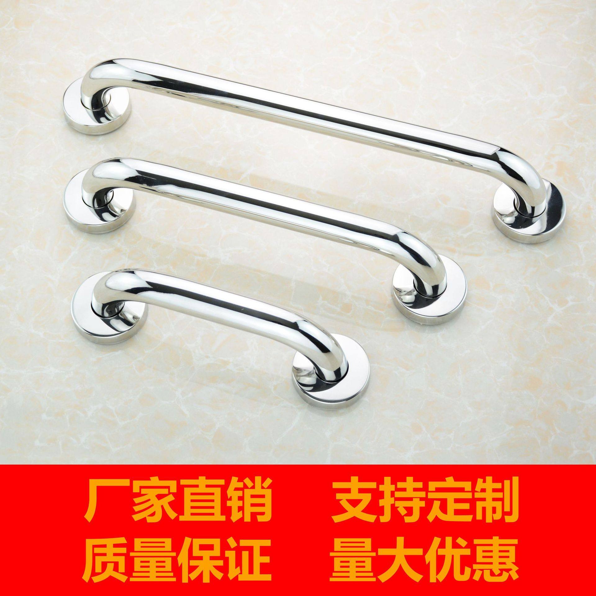 304 stainless steel armrest Amazon bathroom sanitary toilet elderly safety handle cross-border disabled barrier-free