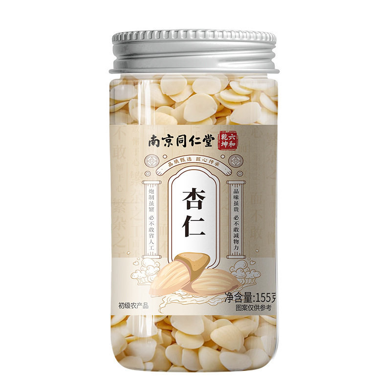 Nanjing Tongrentang Sulfur-Free Dried Almonds, Plump, Peeled, Large Kernels, Leisure Nuts, Small White Almonds Wholesale and Delivery