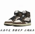 Cd4487-100 dark brown barb