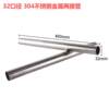 Vacuum Cleaner Accessories Metal Telescopic Tube Suitable for Midea, Jieba, and Jie Stainless Steel Tube Universal Inner Diameter 32 for Home Use