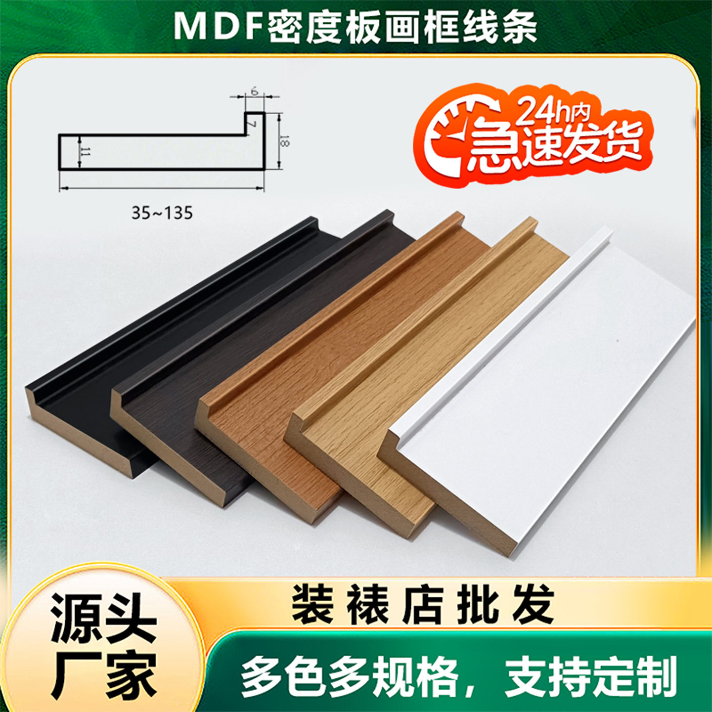 โมลดิ้งกรอบรูป MDF เคลือบผิว แถบกรอบรูปทรงตัว L แบบกลวงสามมิติ แสดงรูปแบบกล่องลับ กรอบรูปพลาสติก PVC แถบไม้