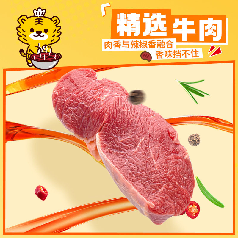 Houbang Signature Beef Hot Sauce 15g Small Pack Chili Sauce for Noodles, Rice, Dumplings, and Dipping Sauce, Same Style for Takeout and Commercial Use