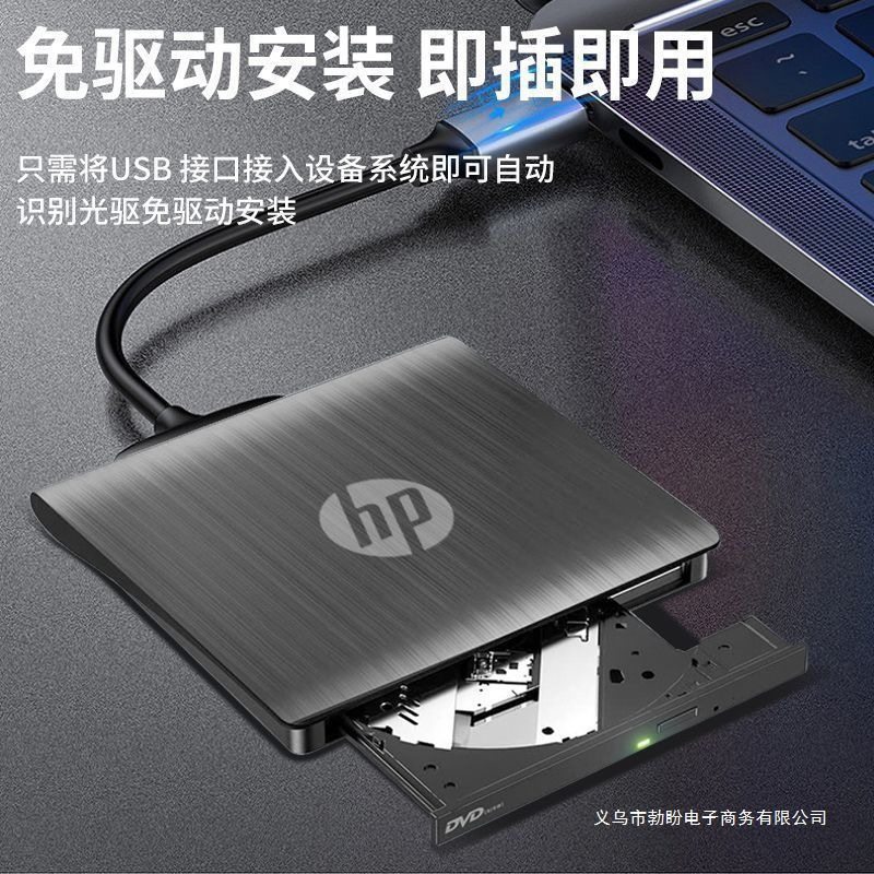 External Optical Drive External 3.0 Burner/Optical Drive Notebook Desktop Computer Universal Machine Free Shipping